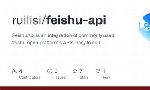 Feishu API：全面解读，助你快速上手